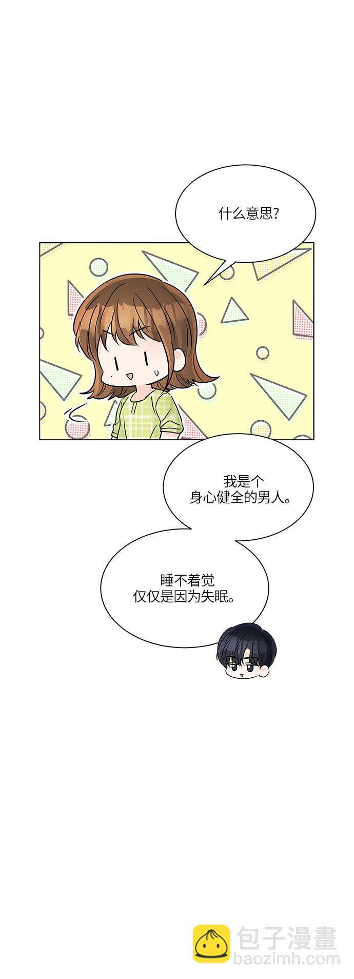 第42话13