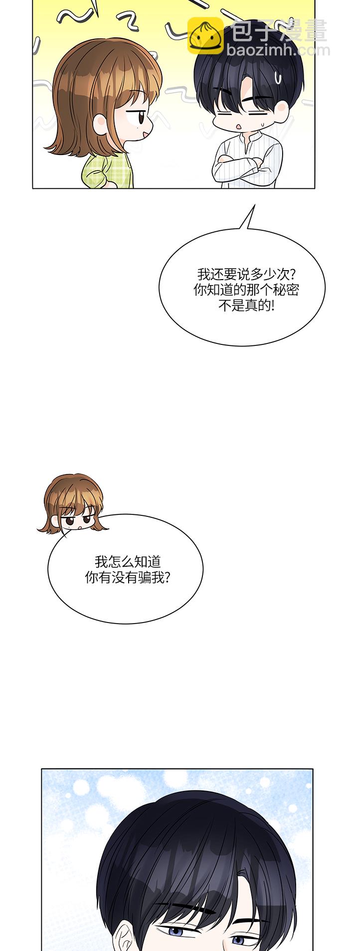 第42话15