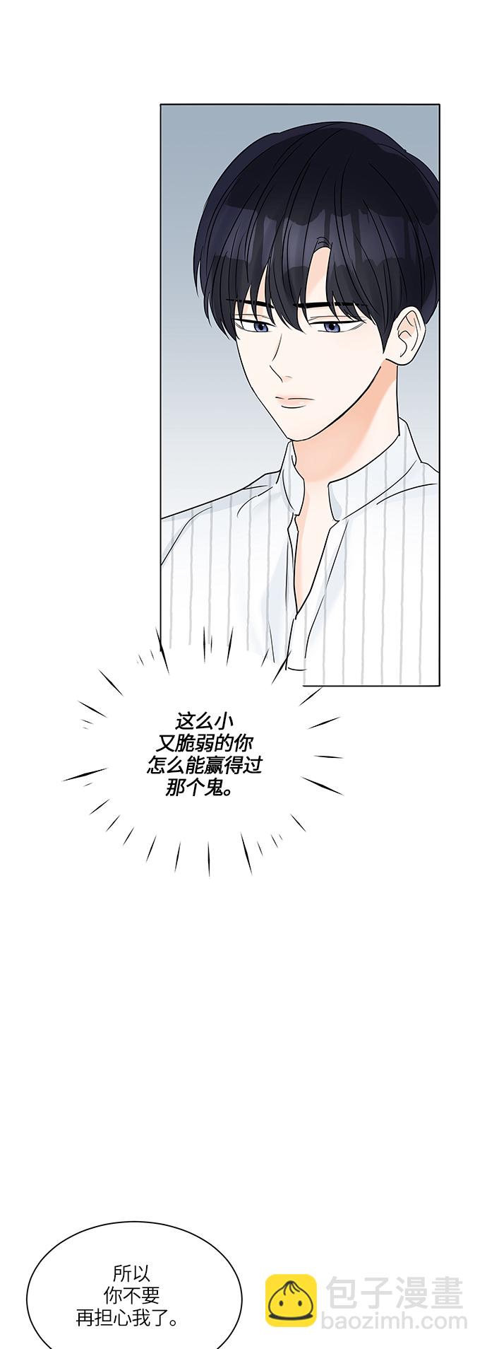 第42话21