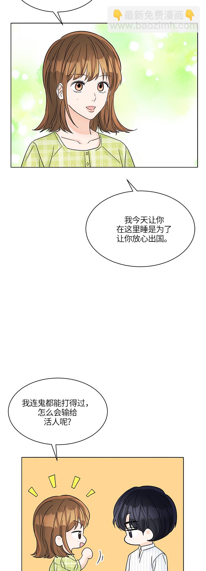 第42话22