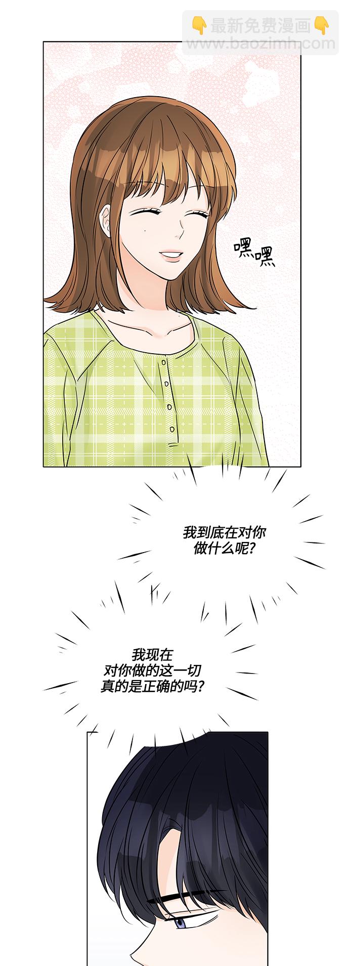 第42话24