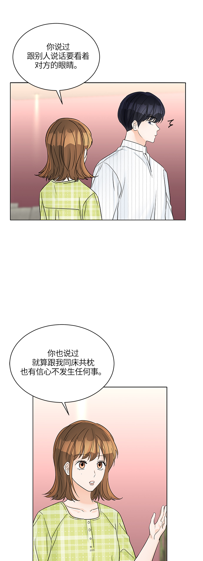 第42话28
