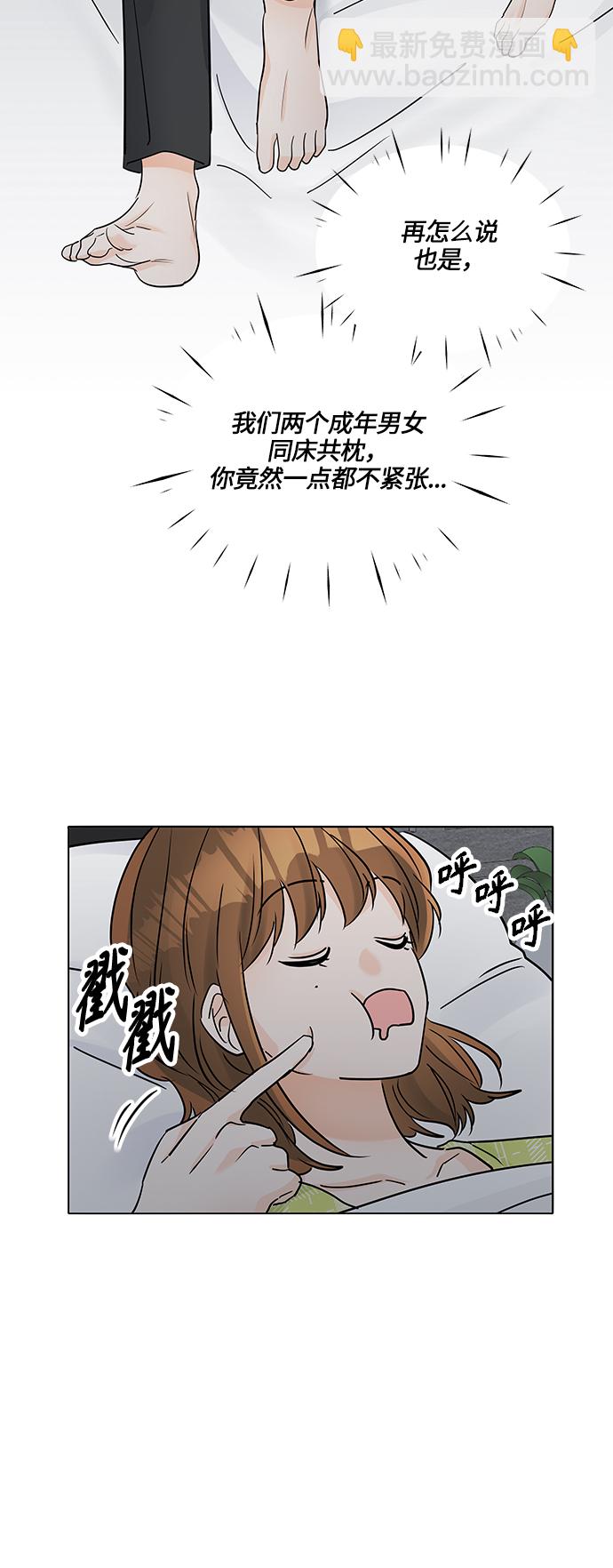 第42话36