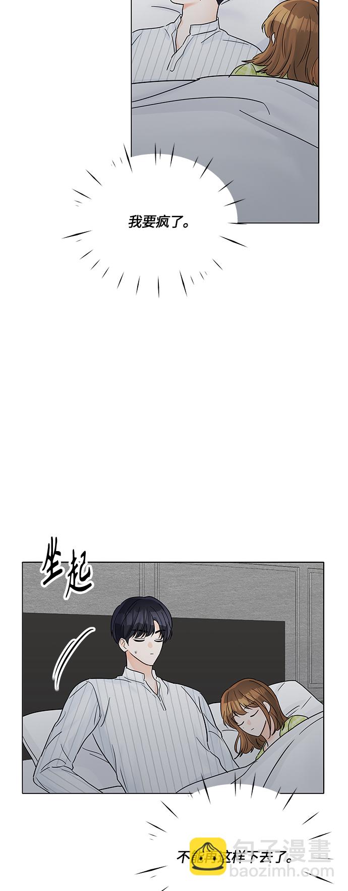 第42话40