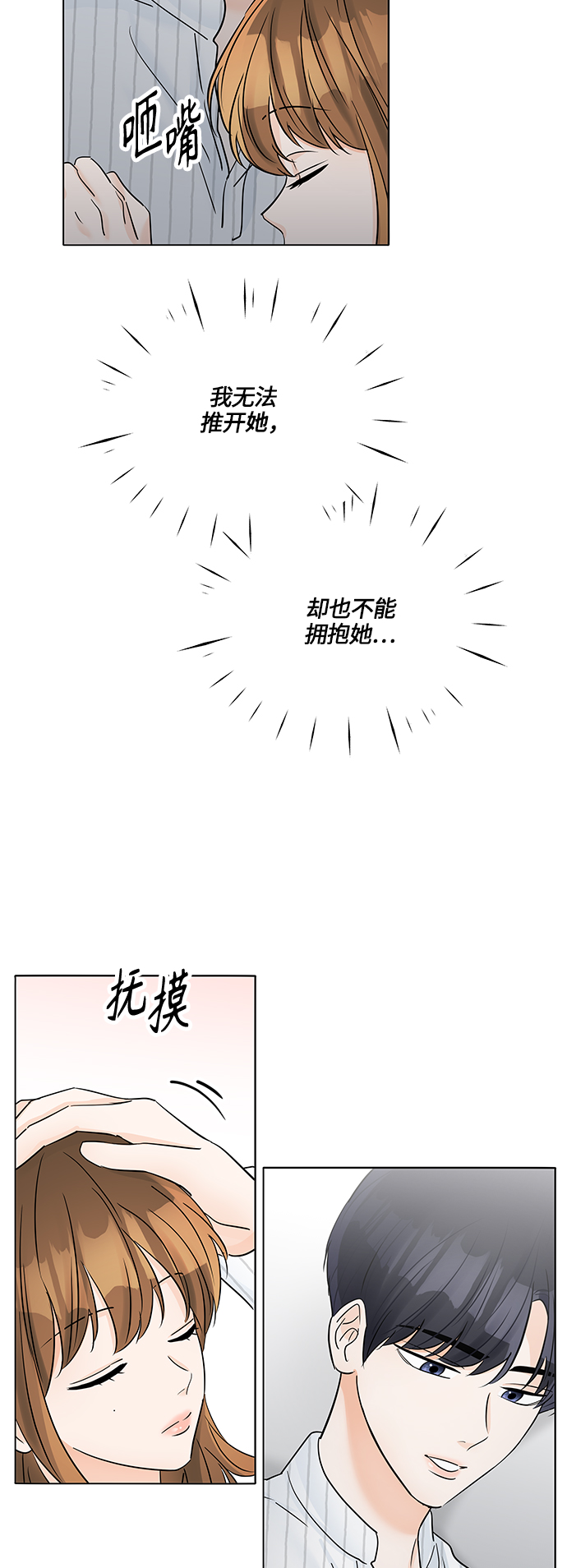 第42话44