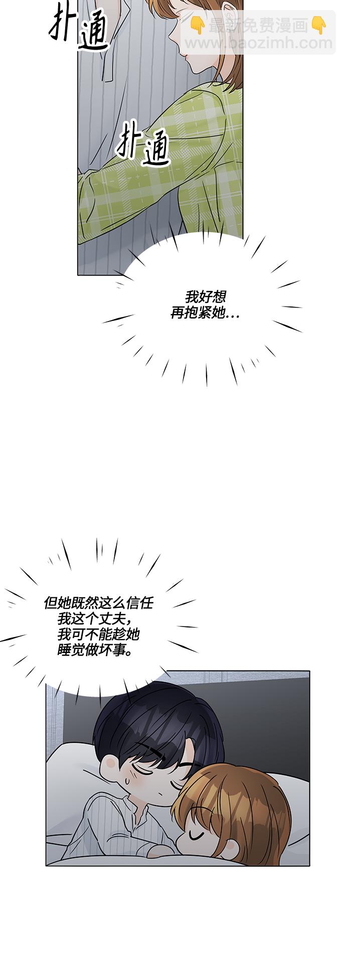 第42话46