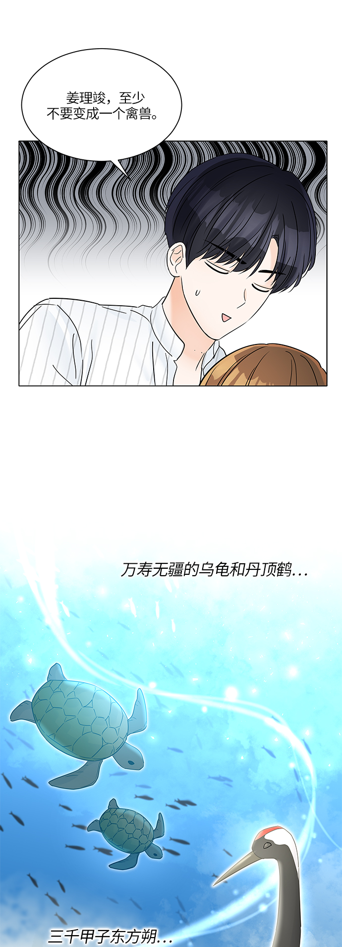 第42话47