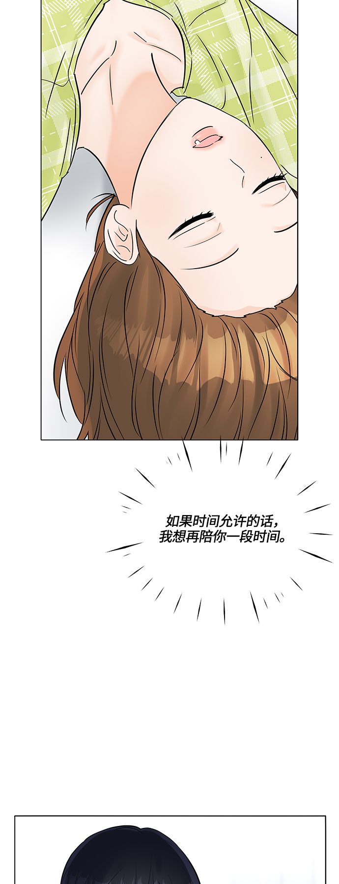 第42话63