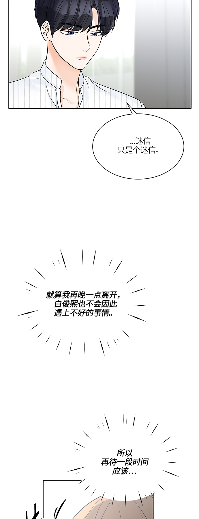 第42话64