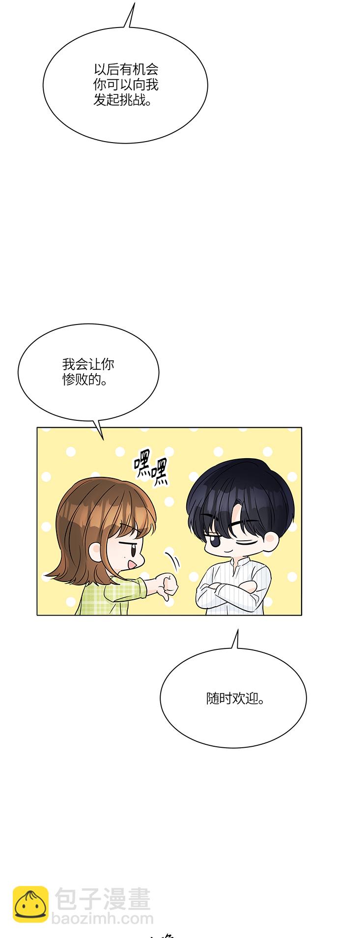 第42话8
