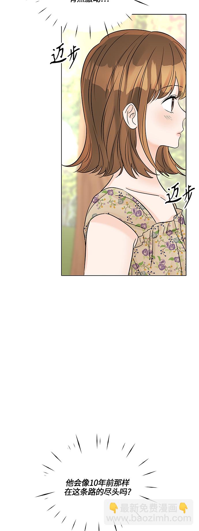 第43话19