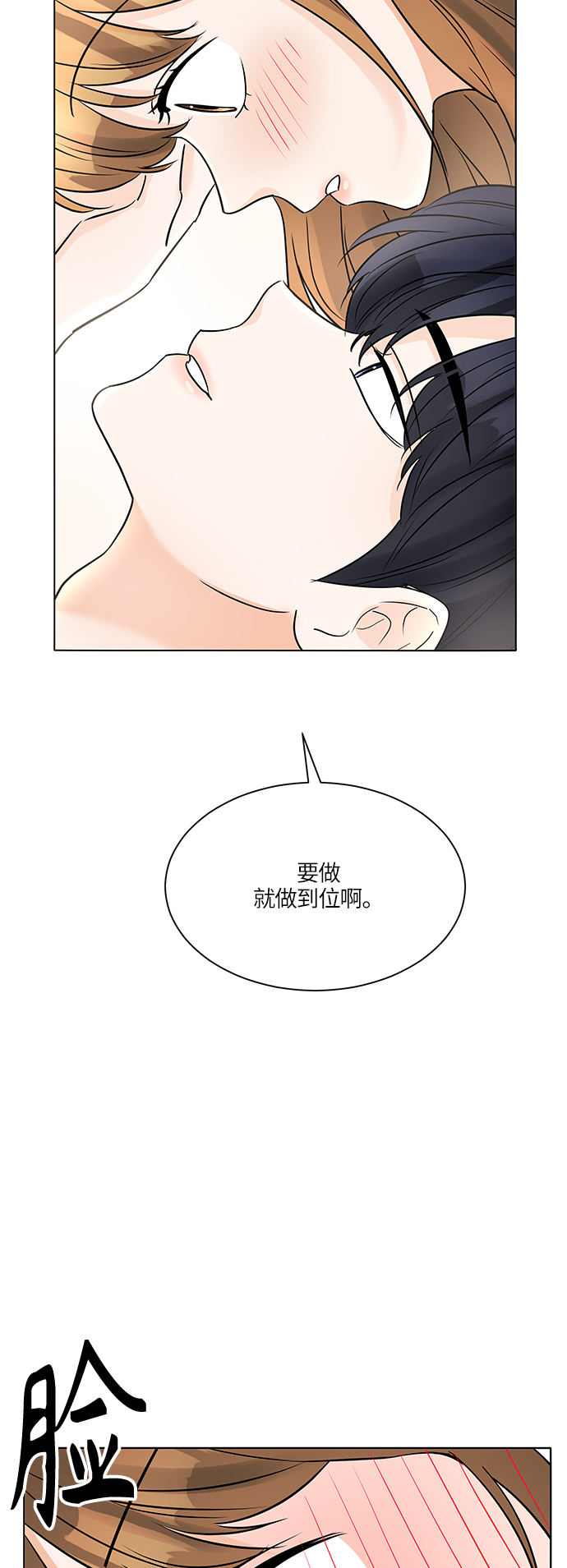 第43话31