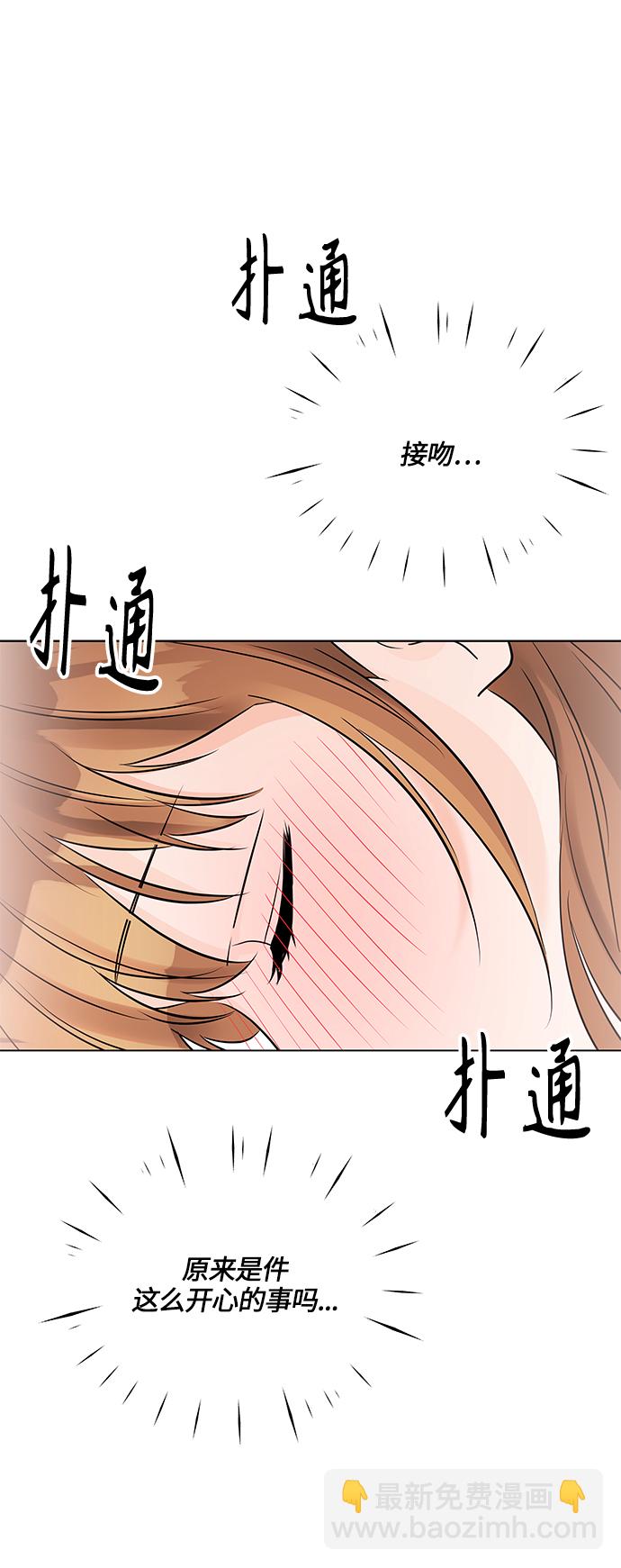 第43话35