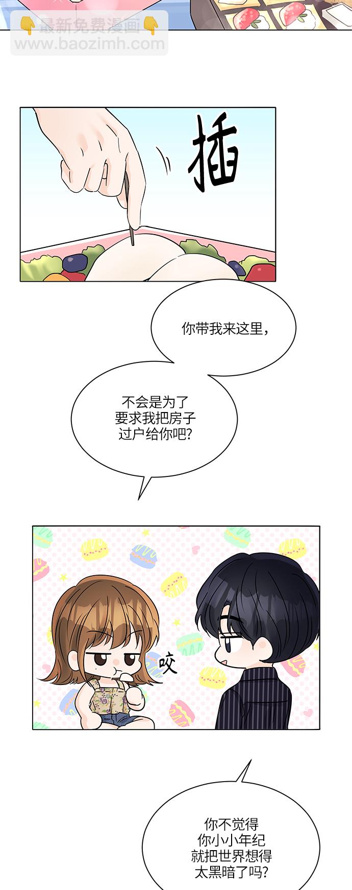 第43话39