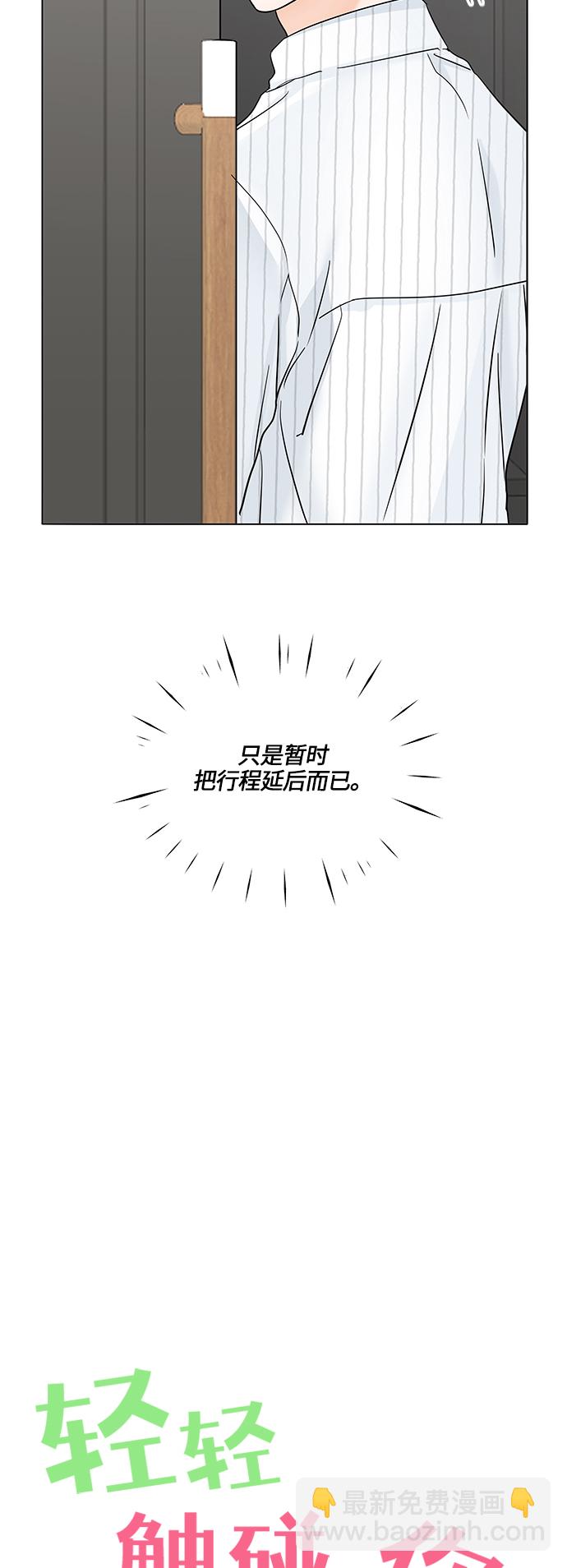 第43话4