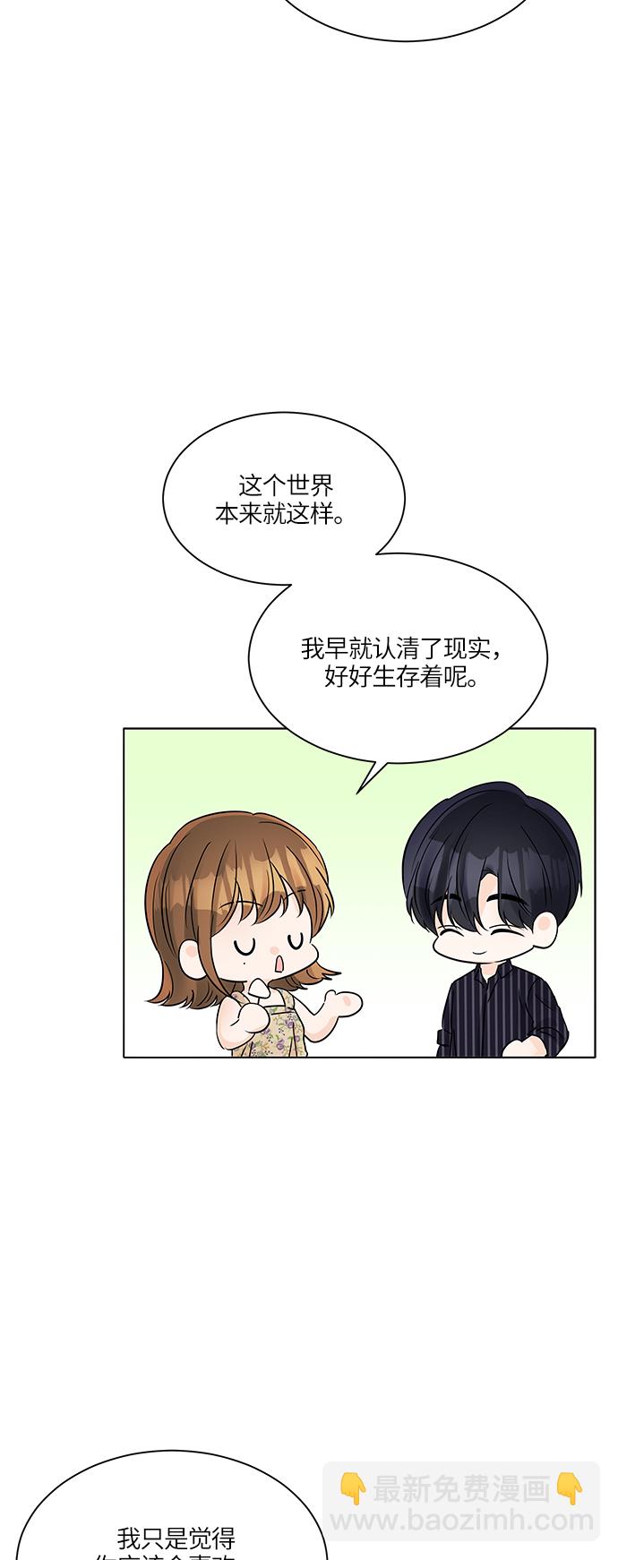 第43话40