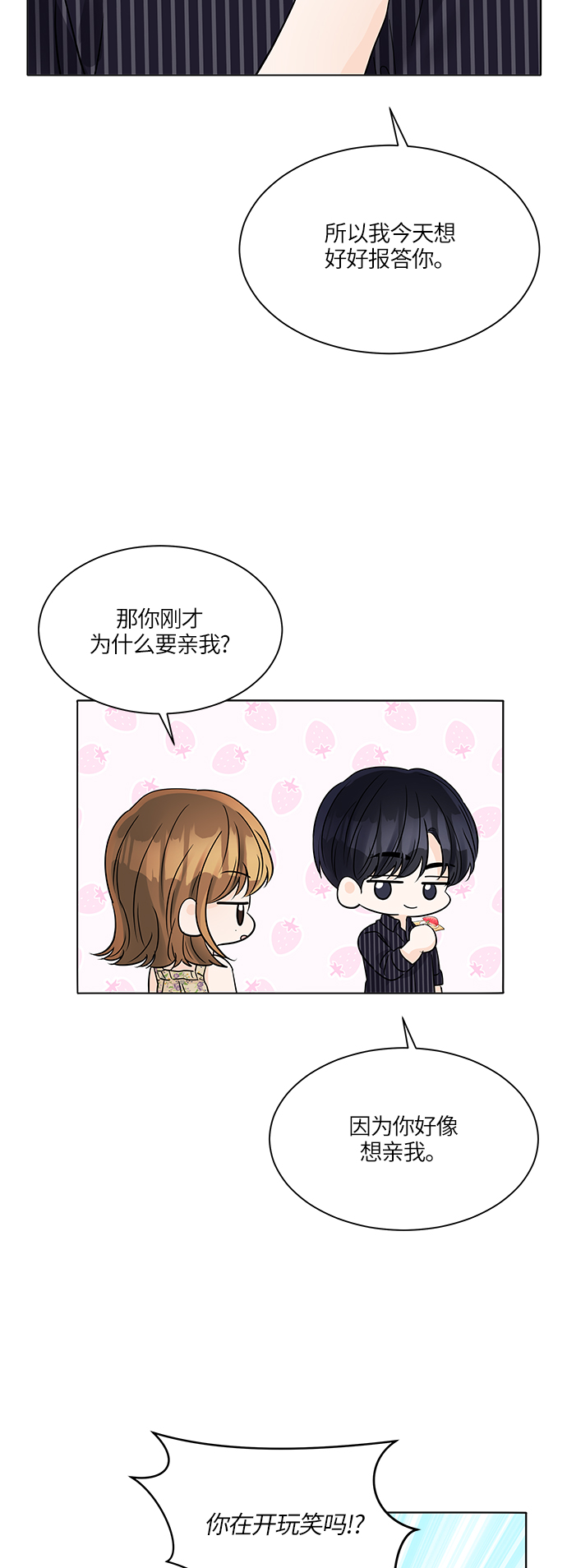 第43话43