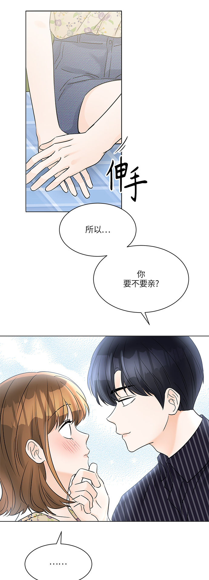 第43话53