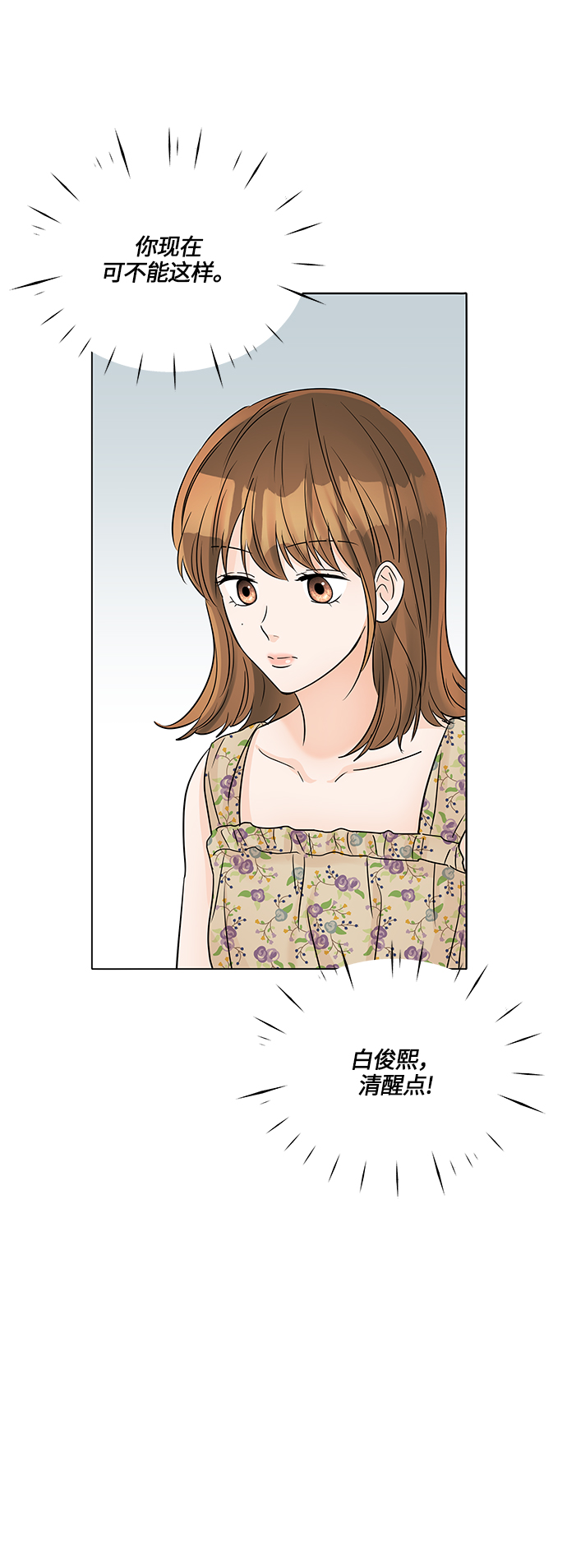 第43话61
