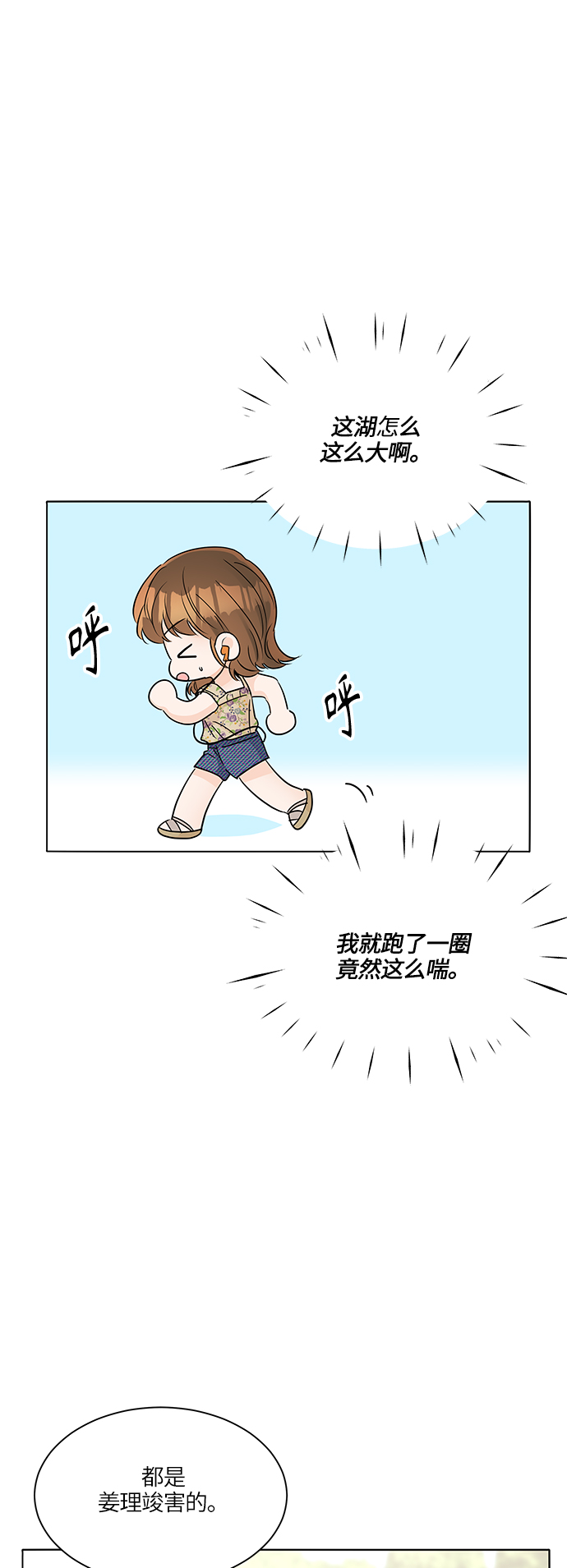 第43话63