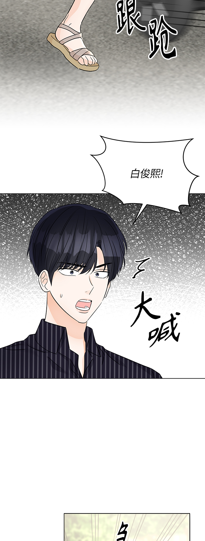第43话68
