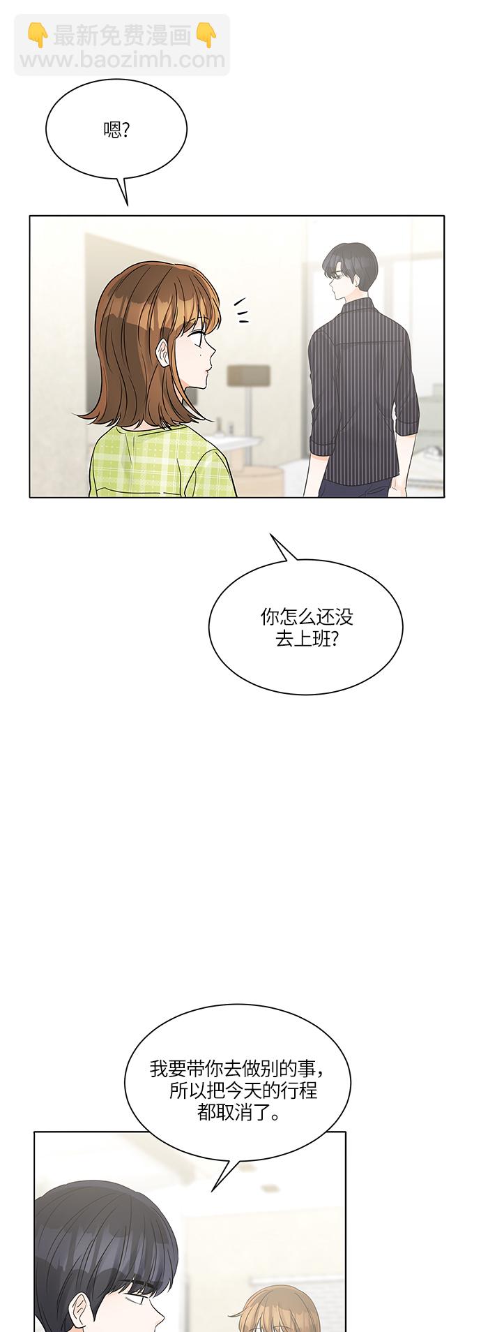 第43话8