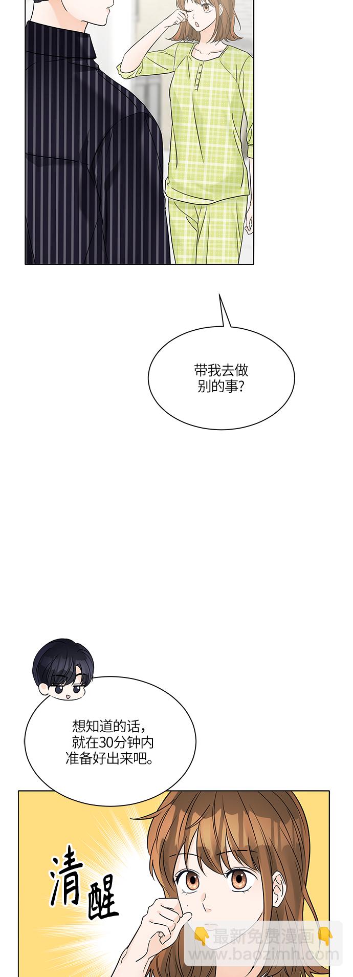 第43话9