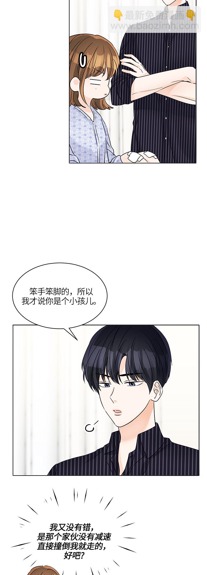 第44话12