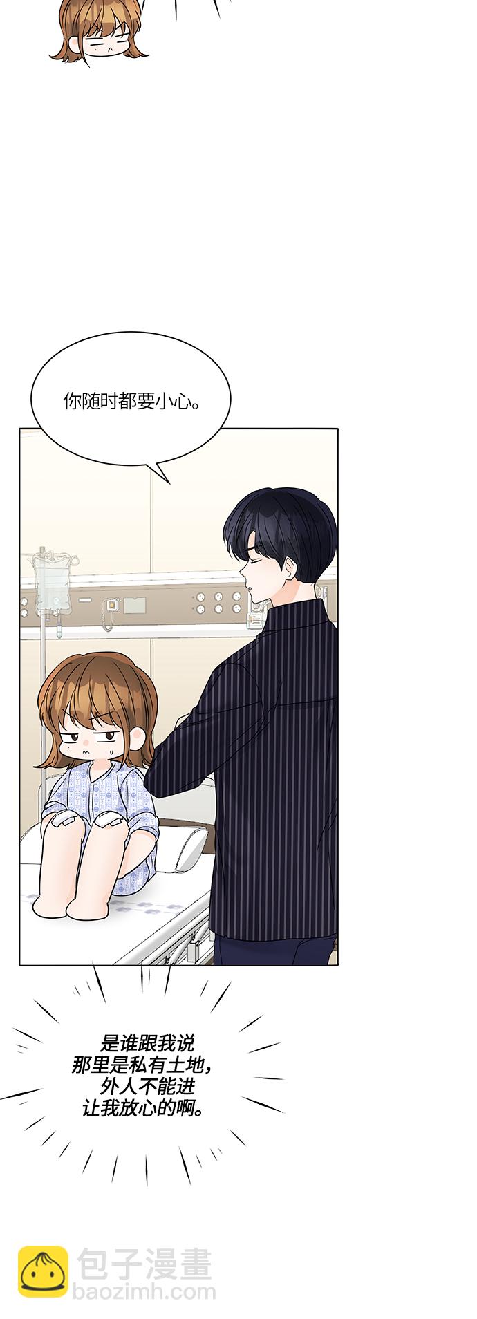 第44话13