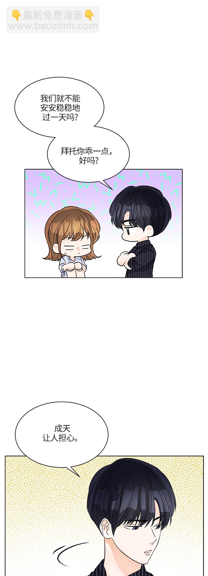 第44话14