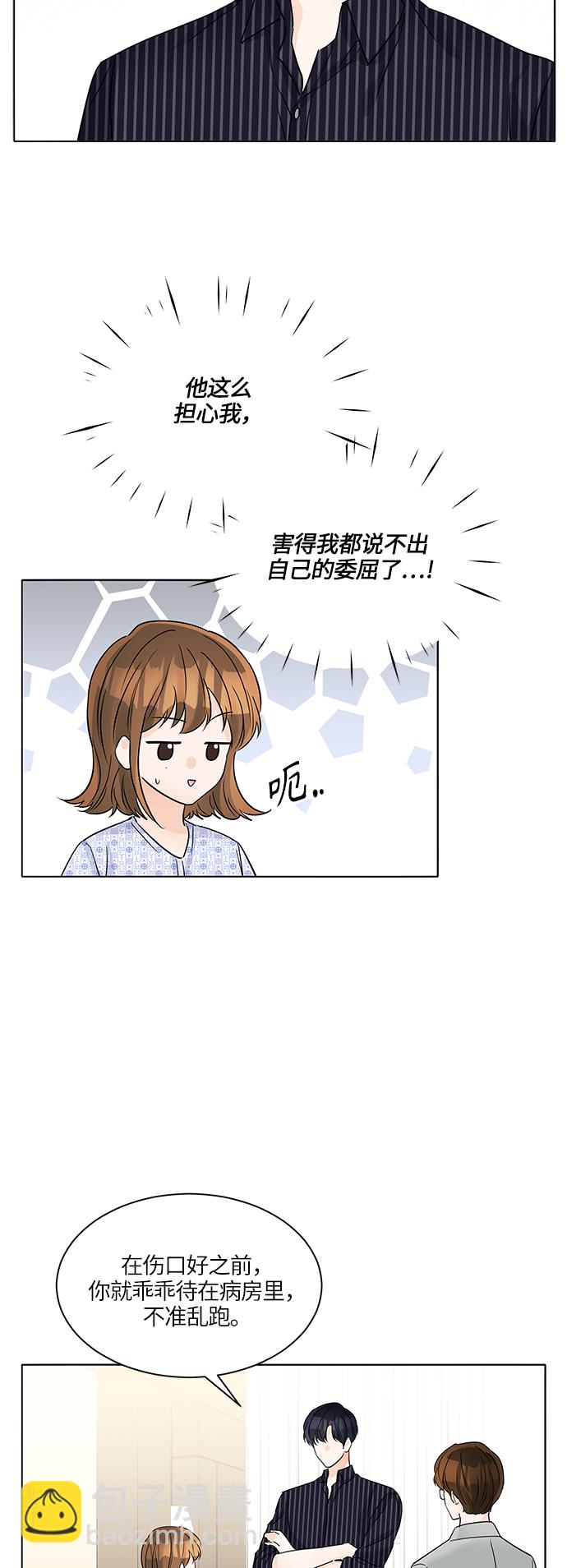 第44话15