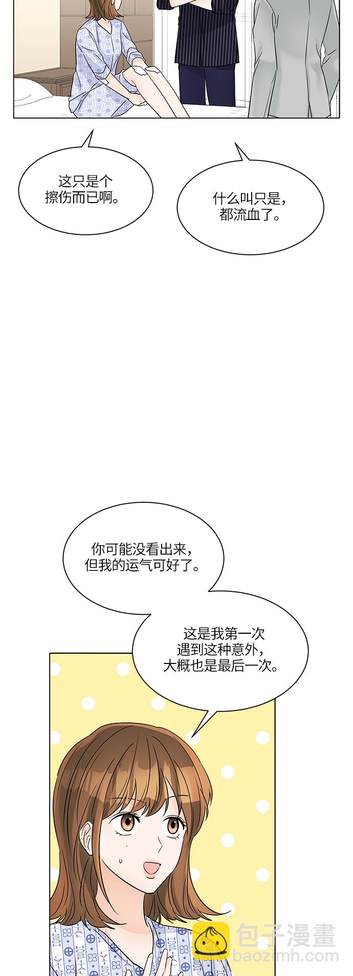 第44话16