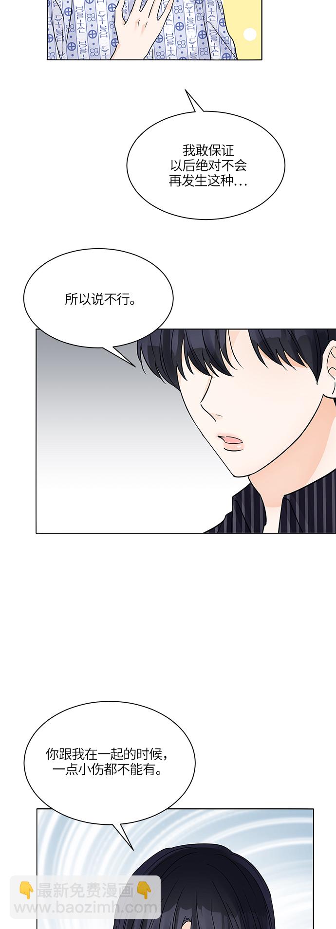 第44话17