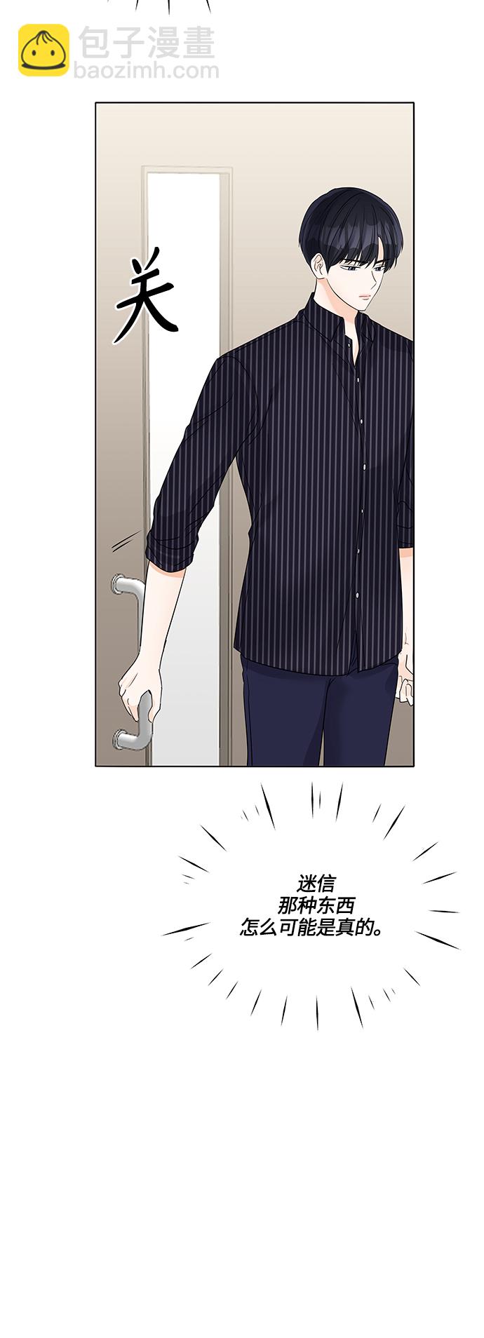 第44话20