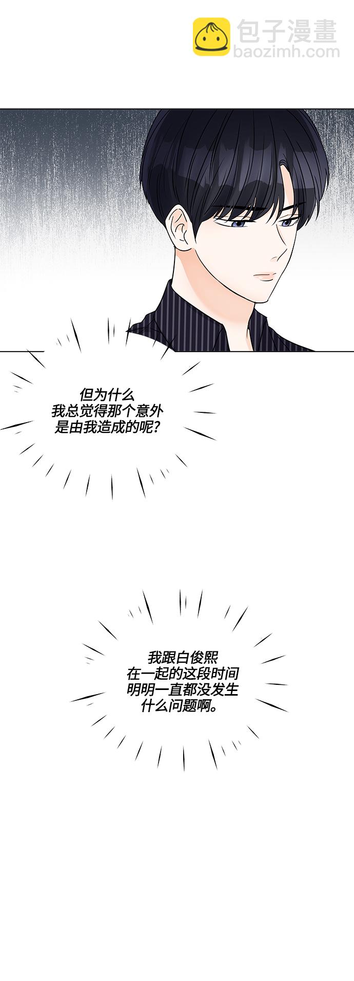 第44话21