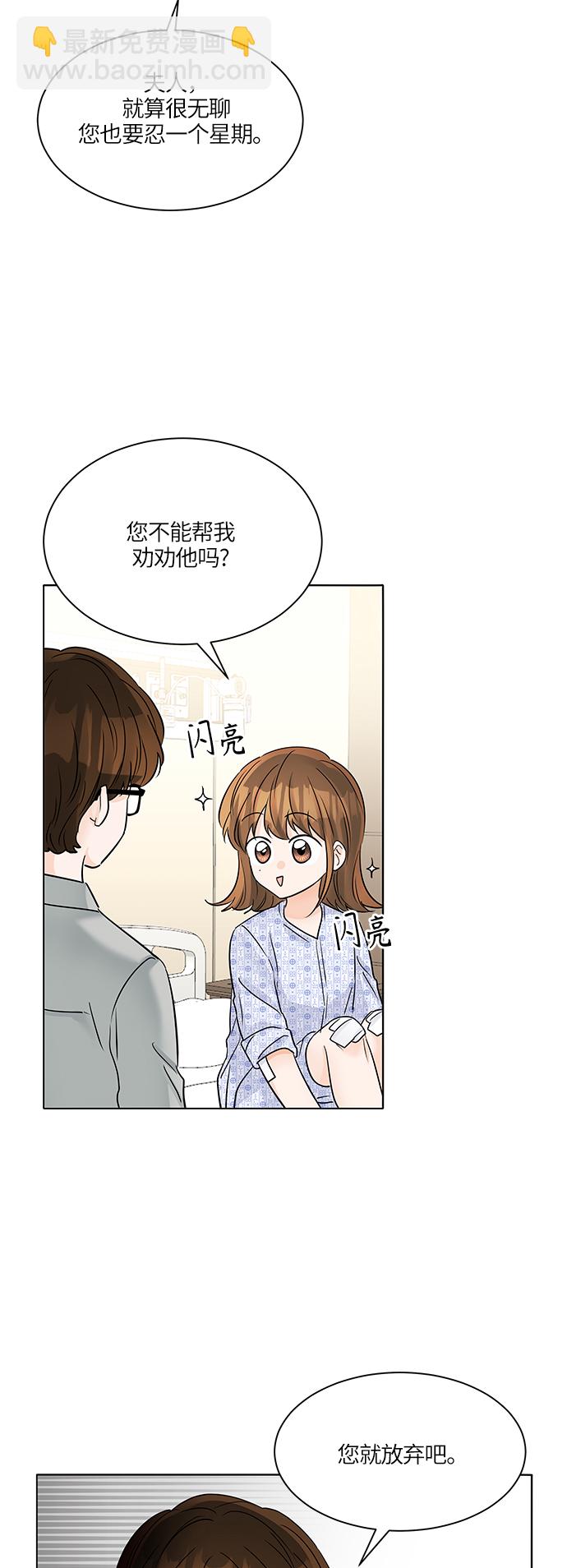 第44话23
