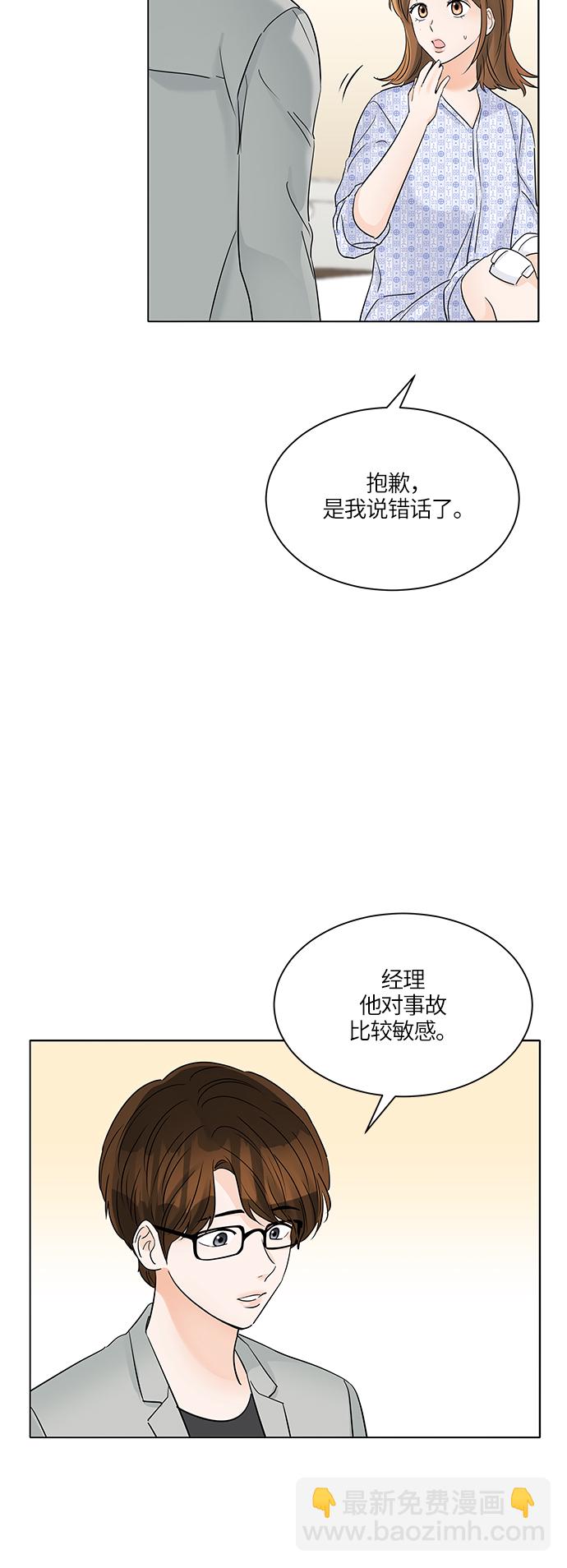第44话26