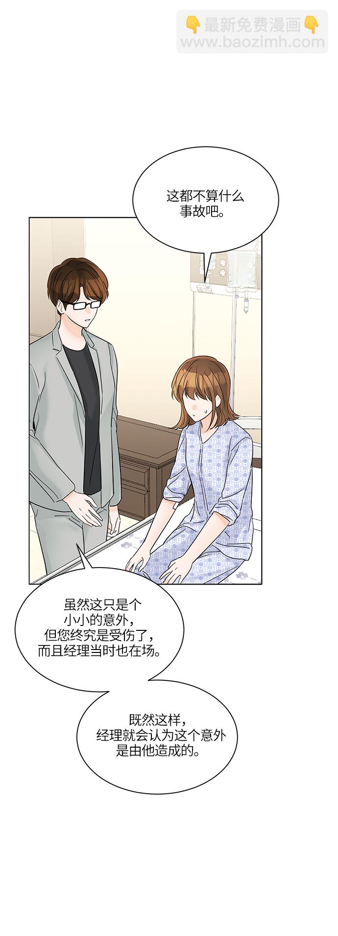 第44话27