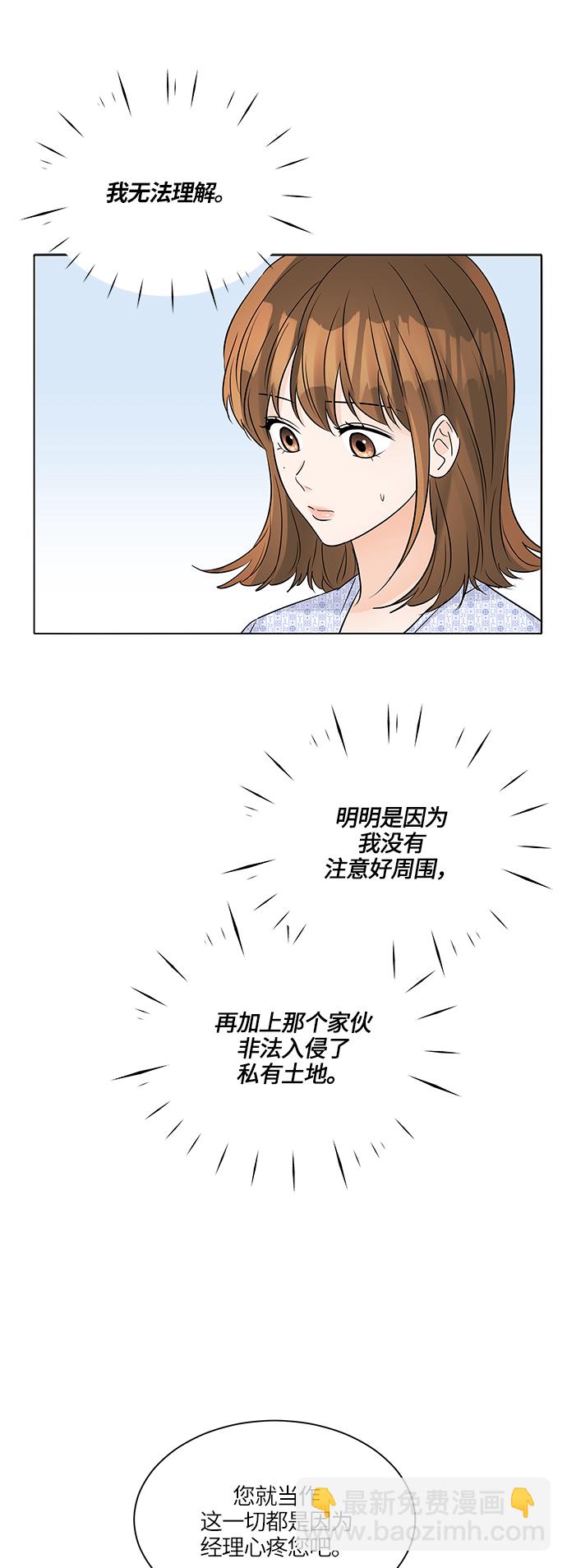 第44话28