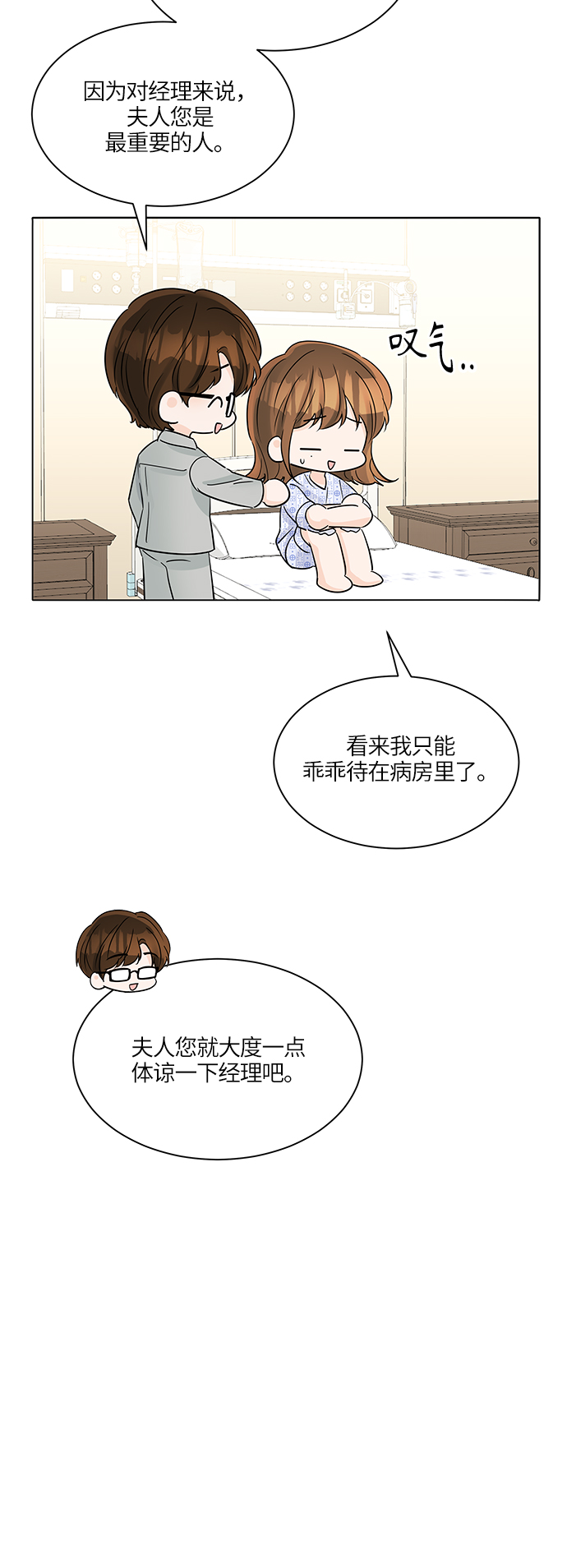 第44话29