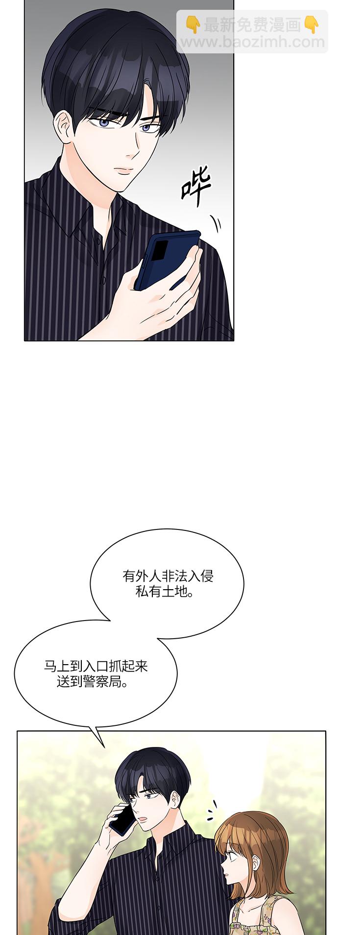 第44话3