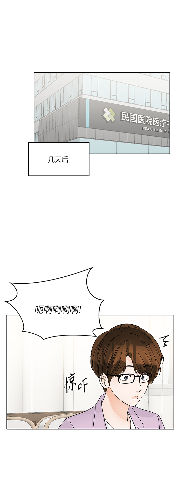 第44话30