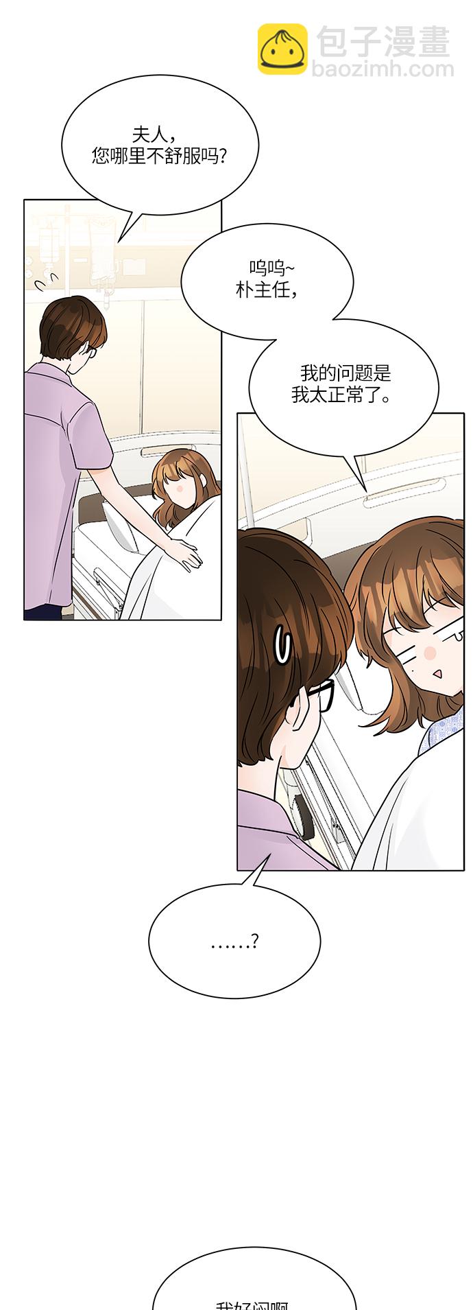 第44话31