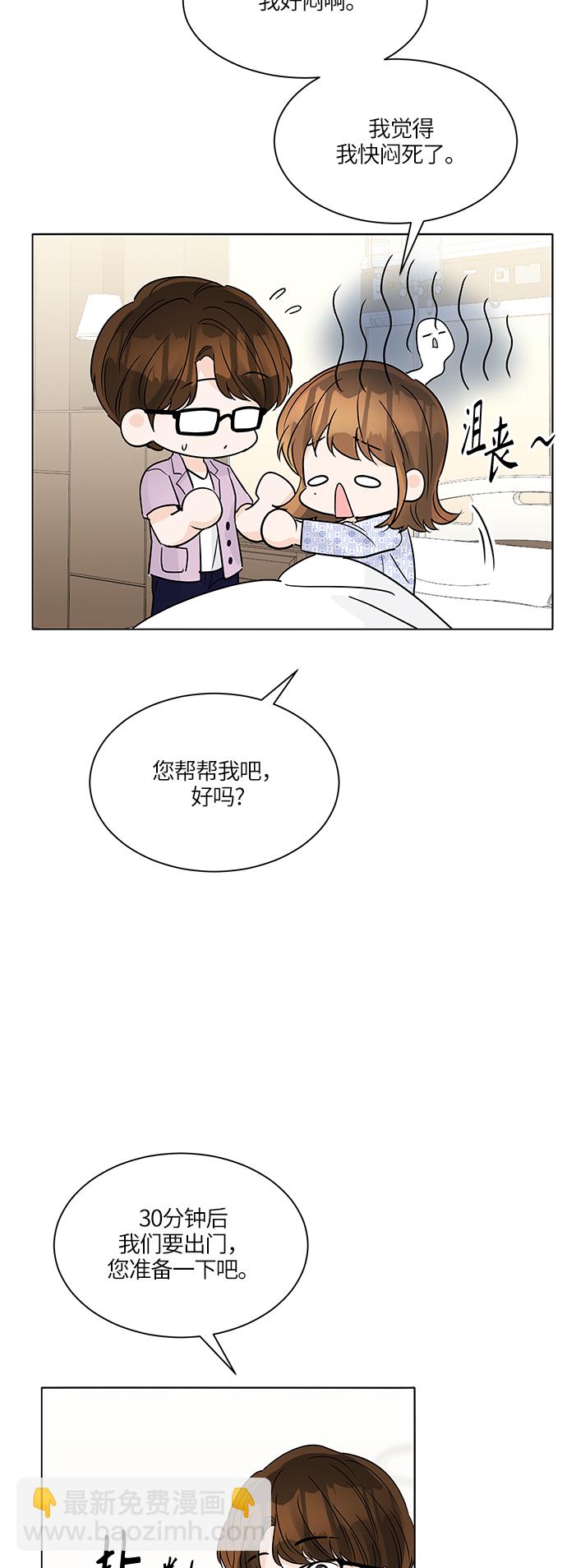 第44话32