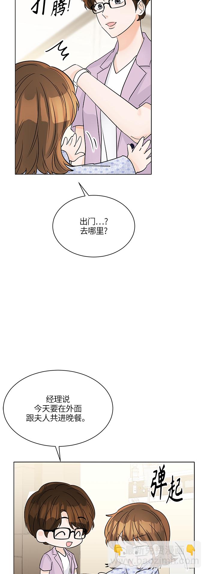 第44话33