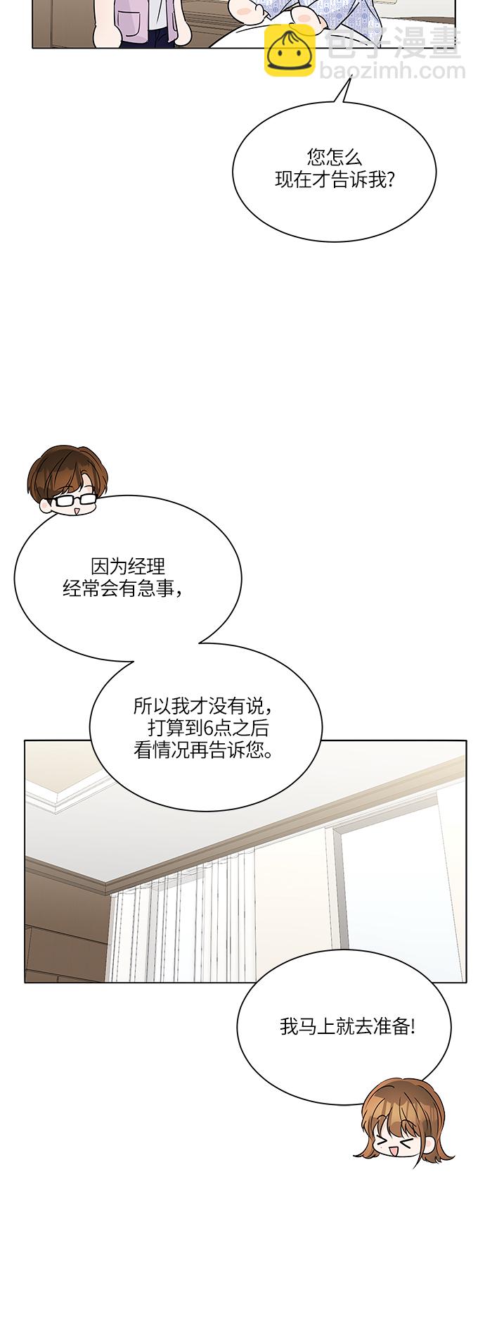 第44话34
