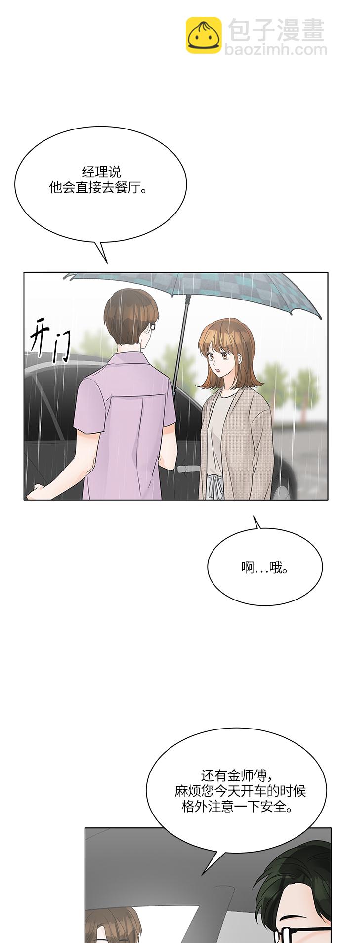 第44话37