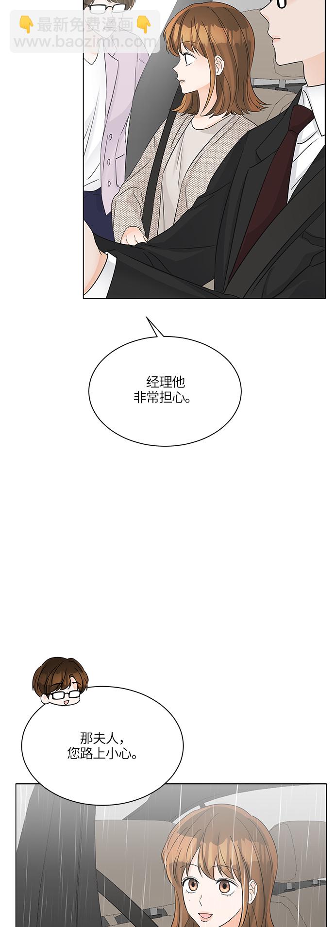 第44话38