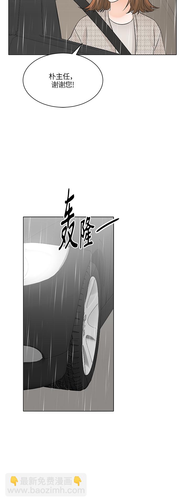 第44话39