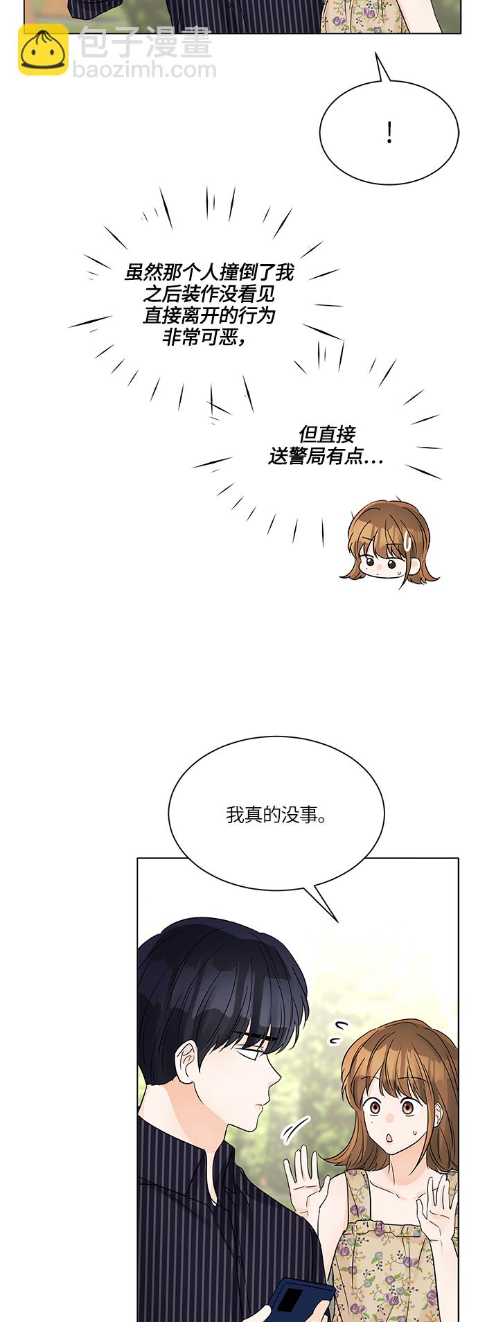 第44话4